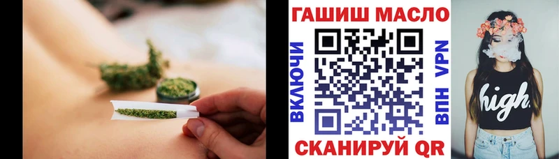 ТГК THC oil  Димитровград 