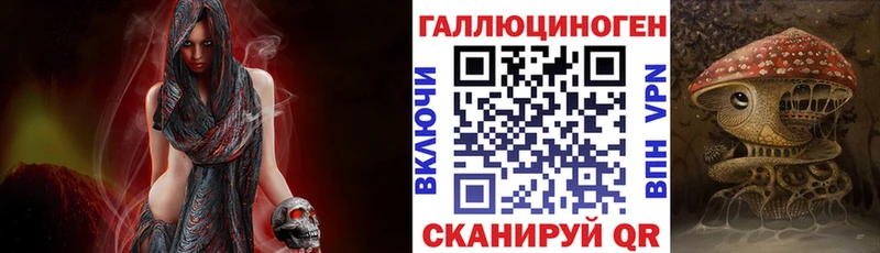Галлюциногенные грибы ЛСД  Димитровград 