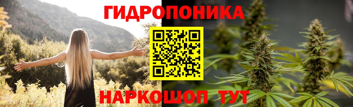 БУТИРАТ Димитровград