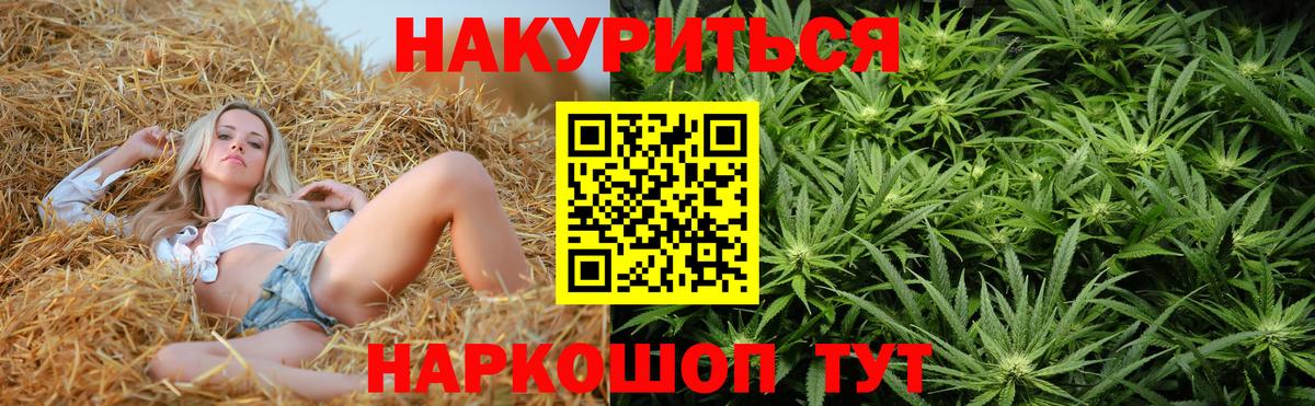 Каннабис тримм Димитровград